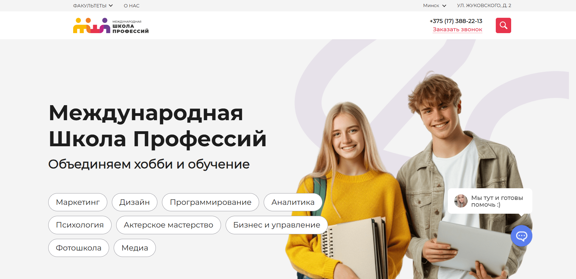курс сео