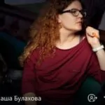Мария Булахова, выпускник EDUGUSAROV