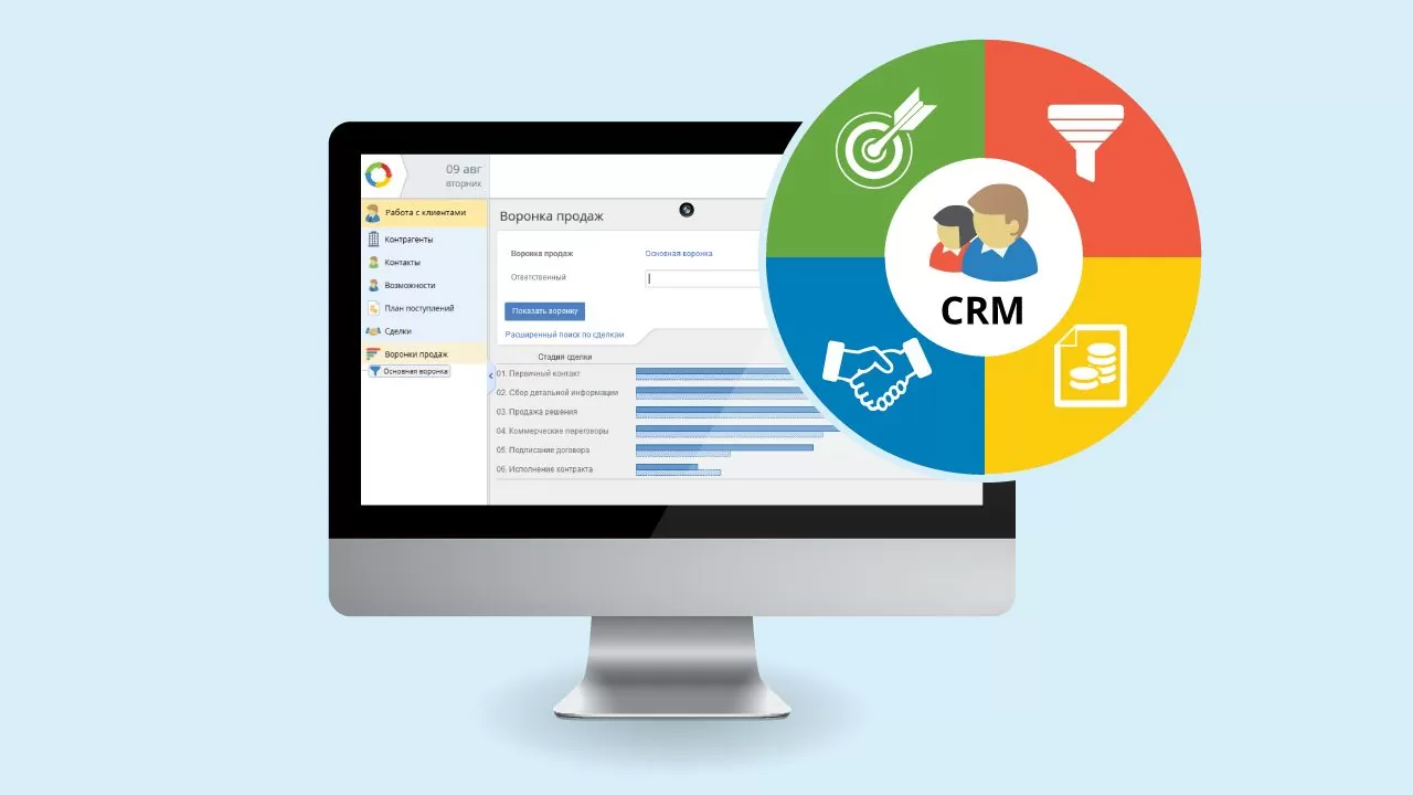 Советы по выбору CRM системы