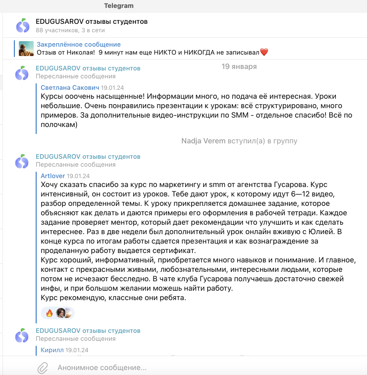 Отзывы: как читать скриншоты и подборки